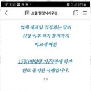 유명 행정사사무소 이미지