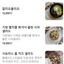 어니스트 식스티(honest 6T) 이미지