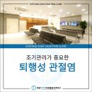 계양척척마취통증의학과의원 이미지