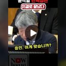 탄핵 심판 이것으로 끝났다 이미지