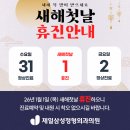 삼성제일외과의원 네이버블로그