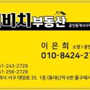 태경시티빌 이미지