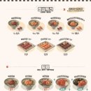 육회바른연어 완정역점