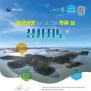 무인68 뉴시스
