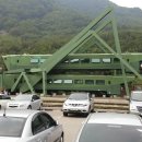 대운식당 이미지