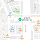 현풍이치과의원 이미지