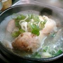 사철영양탕 이미지