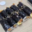 허니꼬마김밥 - 남구 못골로41번길 13 | 허니꼬마김밥