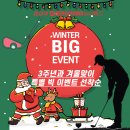 당산할인마트 이미지