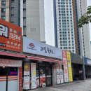김천 정육점, 한우 맛집 &#39;고담축산 부곡점&#39;!