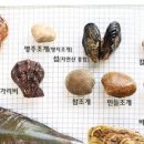 골목길조개찜구이 이미지