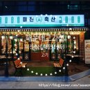 미진축산 센텀점 이미지
