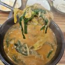 대구대표도시숲맛집, 담백한 강변어탕국수삼계 성당점 후기!