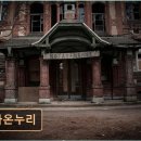 가온누리컨설팅