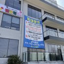 목포당구장 시간 가는 줄 몰라!