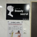 뷰티2419