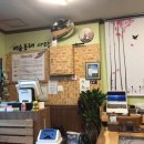 머슴 동태사랑 이미지