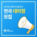 (주)에스앤에이치 이미지