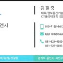 부일통신 이미지