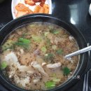 장터순대국 이미지