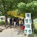 마켓27