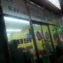 광어두마리만오천원
