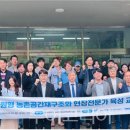 여수축산유통 이미지