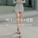 패션모든