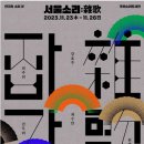 잡가