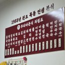 뚜리바 네이버블로그