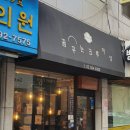 서초대로1길 19-6 이미지