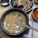 경북순대식당 네이버블로그