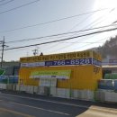 디제이 주식회사
