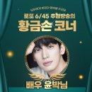 광민노다지복권방 티스토리
