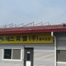 다원1 태양광발전소 이미지