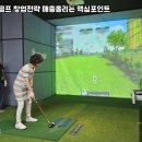 리드파크골프
