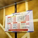 김포연탄집 이미지