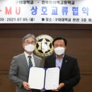 경북하이텍고등학교 이미지