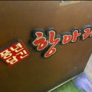 맛이담긴항아리 이미지