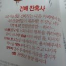 촌놈고기집 이미지