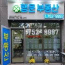 KCC단지내공인중개사사무소 이미지