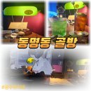 광주 신청곡 뮤직바 동명동 골방, 대화 대신 음악에 빠지다