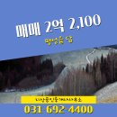 지산대표공인중개사사무소 이미지
