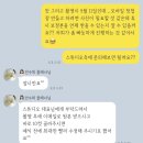 ෆW. (스드메 준비)르비에 스튜디오 계약 후기