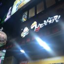 정드린치킨 네이버블로그