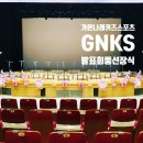가온나래키즈스포츠 이미지