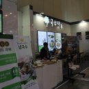 가마로강정 명일역점 이미지