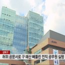 성북구청 이미지