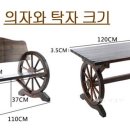 하늘터정원