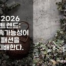 2026년 구매대행 '이 상품' 모르면 후회합니다! 개인부터 사업자까지 배대지 선택 완벽 가이드